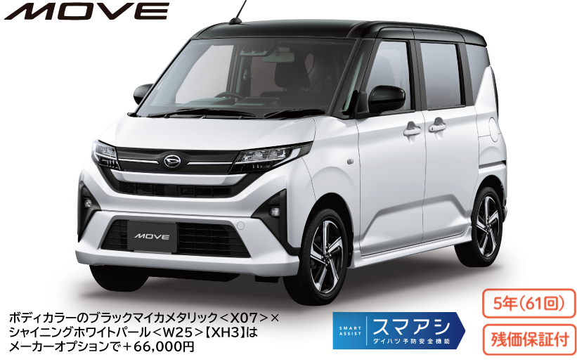 ムーヴRS